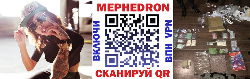 Что такое Благовещенск Гашиш Метамфетамин КОКАИН АМФ Каннабис Меф мяу мяу Alpha PVP