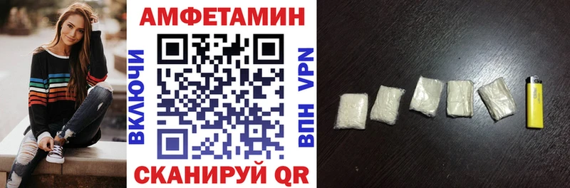 АМФ 97%  сколько стоит  Благовещенск 