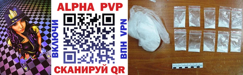 Alpha PVP Crystall  Благовещенск 