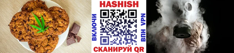 Еда ТГК марихуана  Благовещенск 