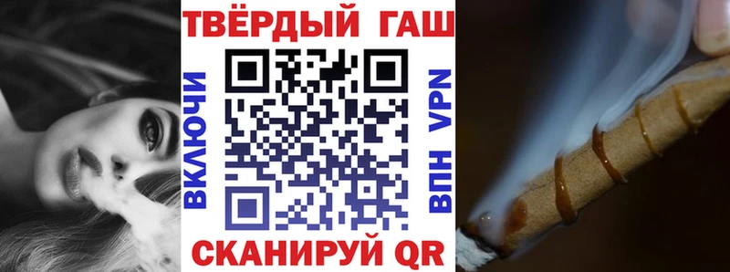 Гашиш индика сатива  ОМГ ОМГ   Благовещенск 