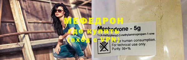 прущая мука Волосово