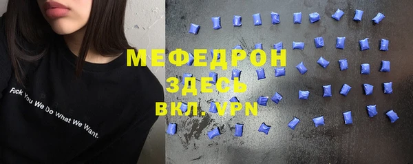 гашик Волоколамск
