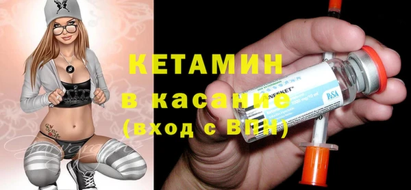 гашик Волоколамск