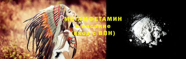 гашик Волоколамск