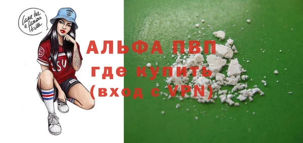 гашик Волоколамск