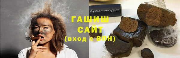 гашиш Володарск