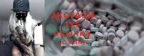 прущая мука Волосово