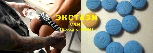 гашик Волоколамск