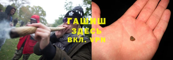 гашиш Володарск