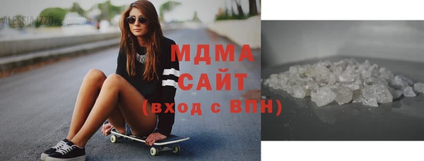 гашик Волоколамск