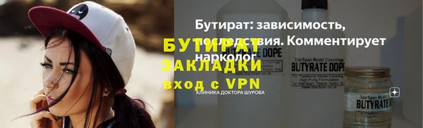 гашик Волоколамск