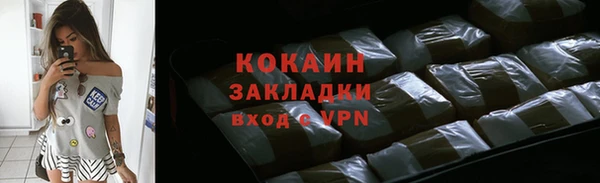 прущая мука Волосово