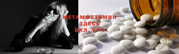 гашиш Володарск