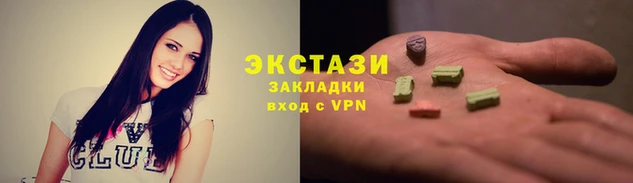 гашик Волоколамск