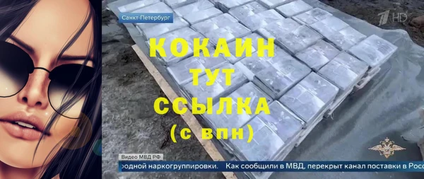 гашиш Володарск