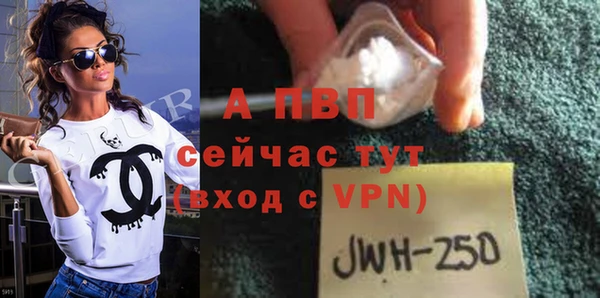 прущая мука Волосово