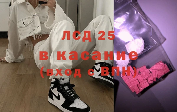 гашик Волоколамск