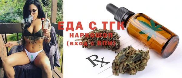 прущая мука Волосово