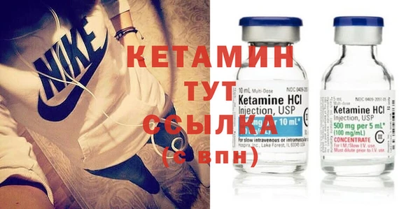 прущая мука Волосово
