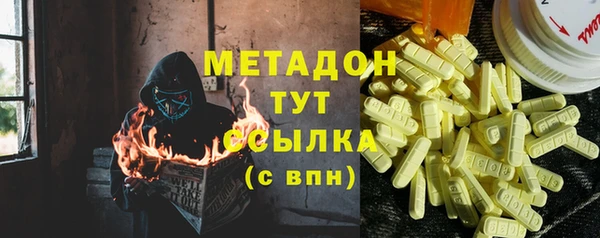 гашик Волоколамск