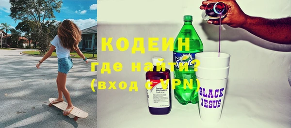 прущая мука Волосово