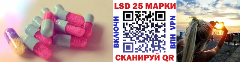 kraken как войти  Благовещенск  Лсд 25 экстази кислота  где найти наркотики 