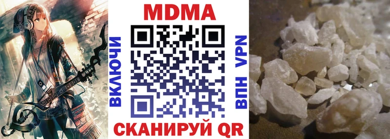 МДМА VHQ  Благовещенск 
